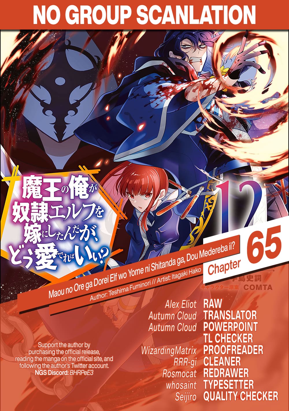 An Archdemon